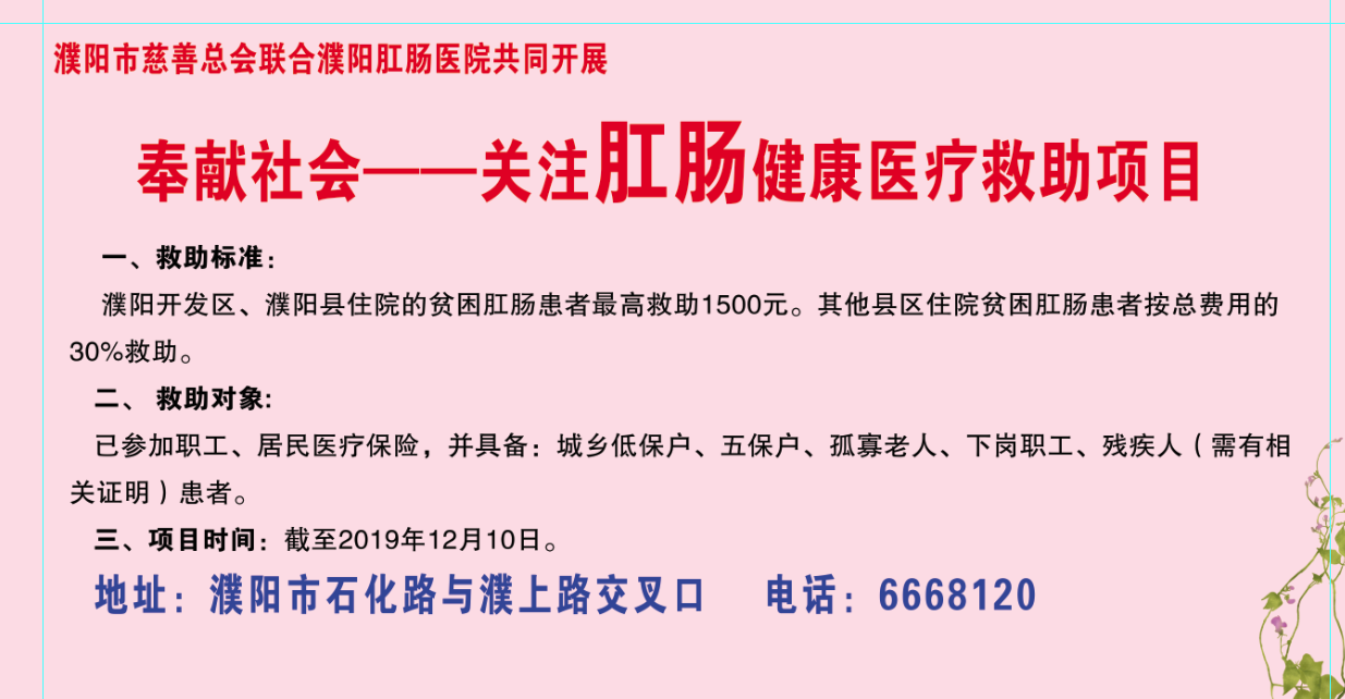 微信图片_20190922091208.png